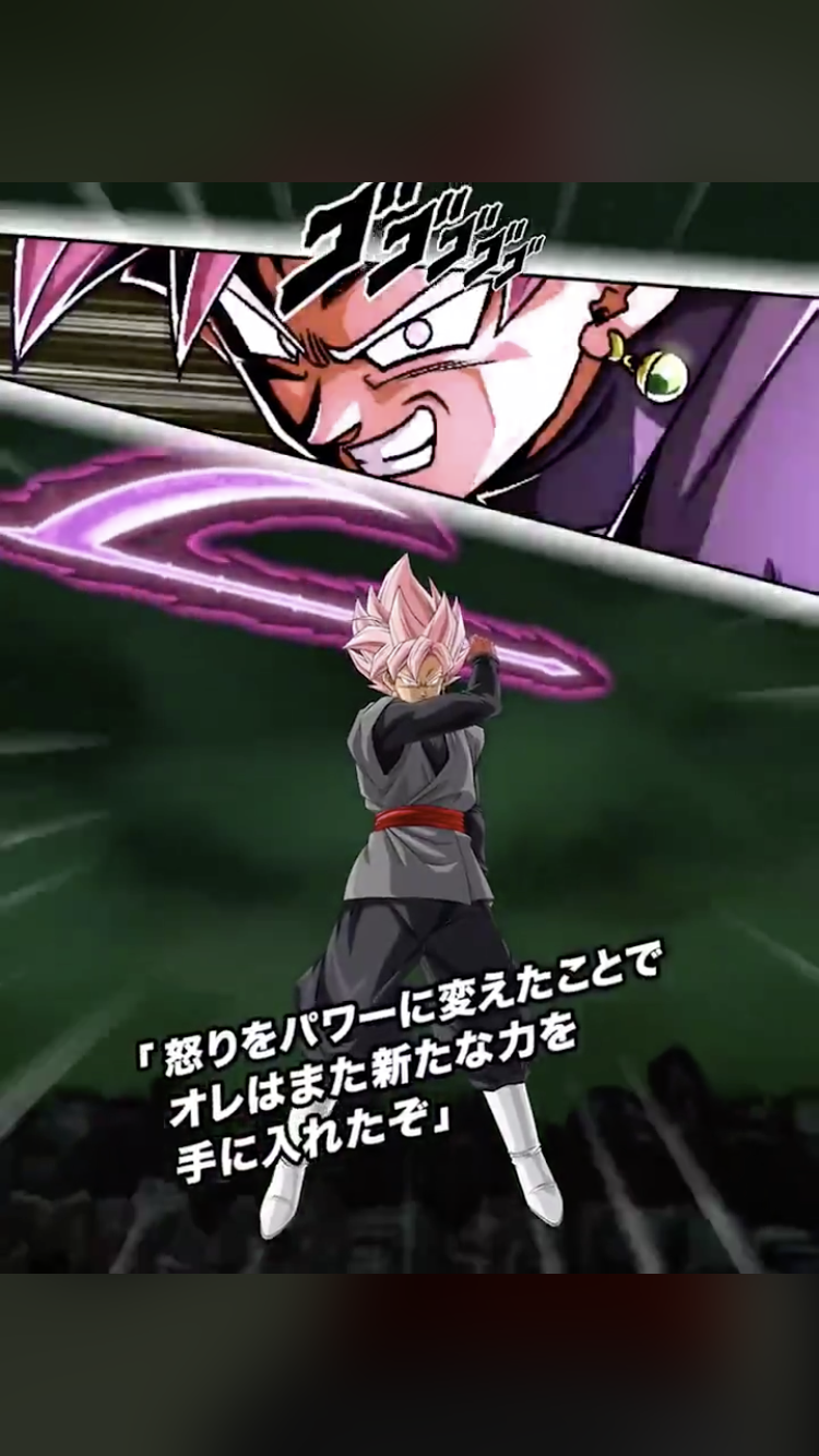 リーク情報】5周年の頂・伝説降臨キャラクター達が先行公開！ | 数字で見るドッカンバトル！攻略情報まとめ